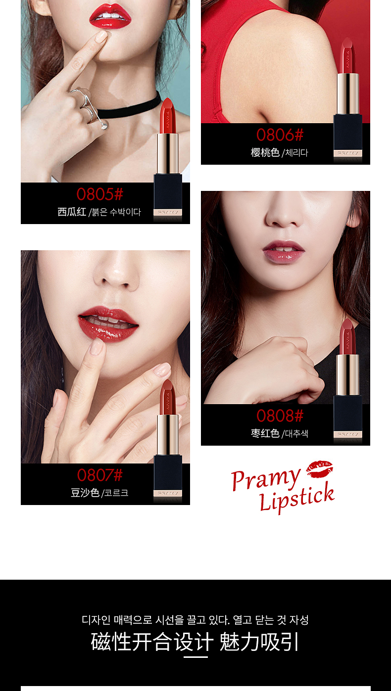 Authentic Hàn Quốc Bo Ruimei không có son môi màu son dưỡng ẩm sáng mờ rung - Son môi black rouge phiên bản mới