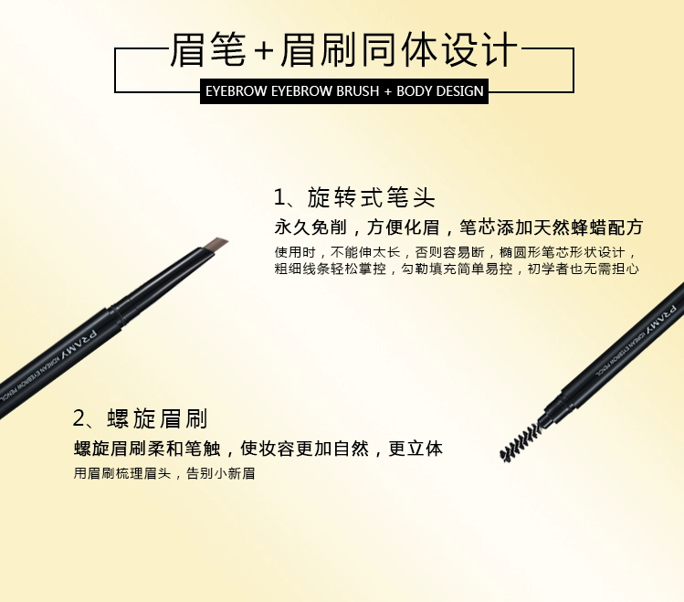 Chì kẻ mày miễn phí Korea PRAMY Bo Ruimei Chì kẻ mày phong cách Hàn Quốc dành cho nữ đầu mảnh không thấm nước, chống mồ hôi và lâu trôi - Bút chì lông mày / Bột / Stick