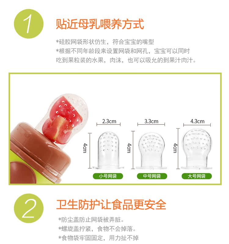 Mới cắn trái cây bé túi trái cây và rau thực phẩm âm nhạc teether thực phẩm bổ sung đào tạo huấn luyện viên loại kem que mol - Gutta-percha / Toothbrsuh / Kem đánh răng kem đánh răng trẻ em