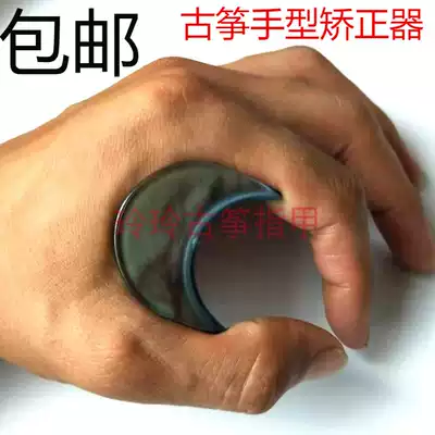 Guzheng nail hand type Tiger Mouth orthotics practice finger training hand students Children