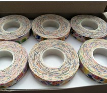 Guzheng tape cartoon breathable childrens adult professional playing Pipa Guzheng nail cartoon tape tape