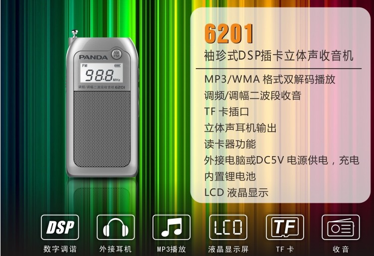 a ultima máy nghe nhạc	 PANDA / Panda 6201 Thẻ Radio Pocket Mini Có thể sạc lại Máy bán dẫn cũ dành cho người lớn Máy hát cầm tay Walkman Broadcast FM FM AM AM Sóng nhỏ và nhỏ - Máy nghe nhạc mp3 	máy nghe nhạc kiêm tai nghe bluetooth