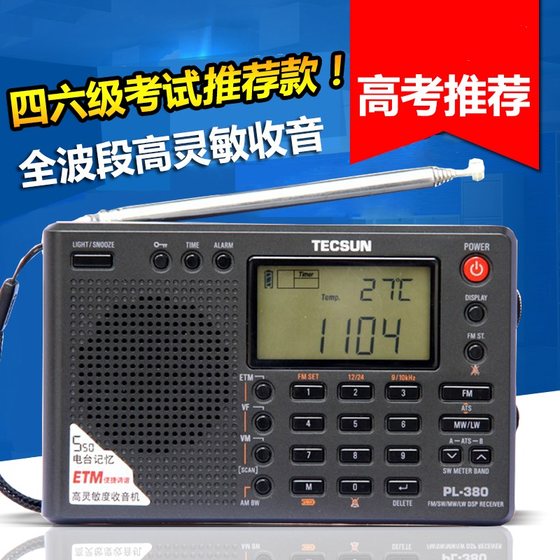 Tecsun/Desheng PL380 full-band university four-six college entrance examination listening test radio stereo old man