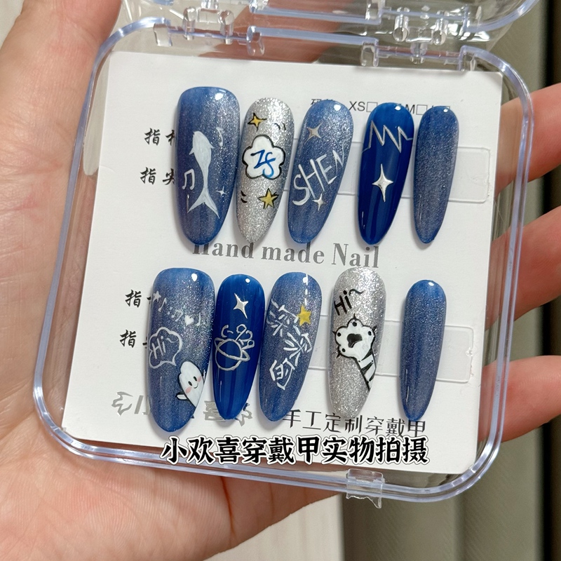 Zhou Shen Concert Support Nail Art Original Design Blue Nail Stickers 2025 New Concert Edition