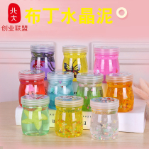 Crystal mud transparent safe non-toxic non-sticky hand set girl full set of cheap dream jelly mud for children