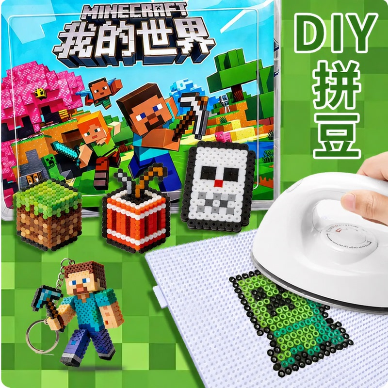 Minecraft Children's Bead Craft DIY Material Kit Full Set of Tools Boys' Pretend Play Educational Toys Minecraft Children's Bead Craft DIY Material Kit Full Set of Tools Boys' Pretend Play Educational Toys