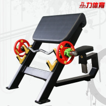 Commercial bicep stool Priest chair Priest stool Bicep rack trainer Bicep plate support Arm lift Gym