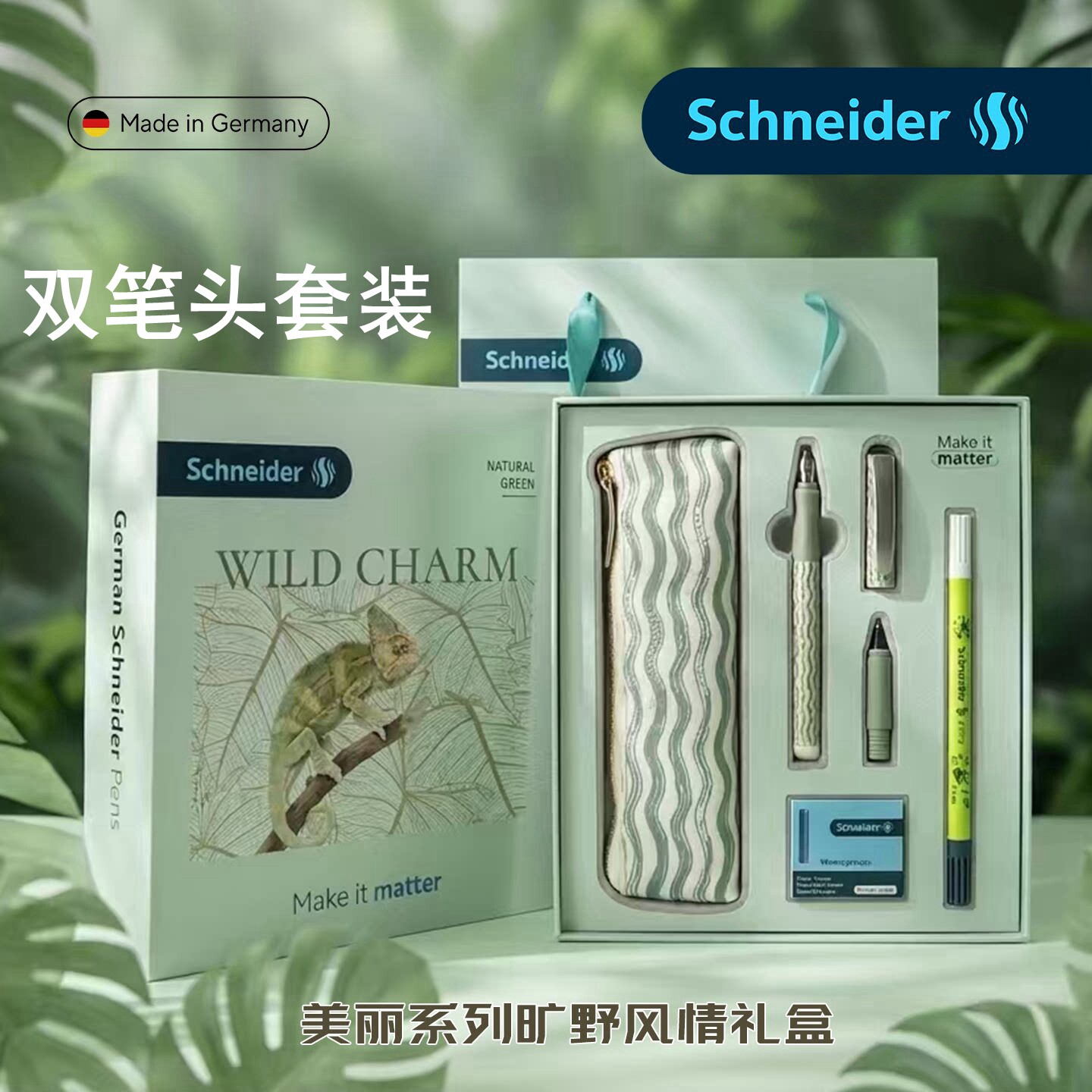 Германия импортировала авторучку Schneider Beautiful series в стиле дикой природы, студенческую каллиграфию, подарочную коробку F-tip, подарок с двойной ручкой