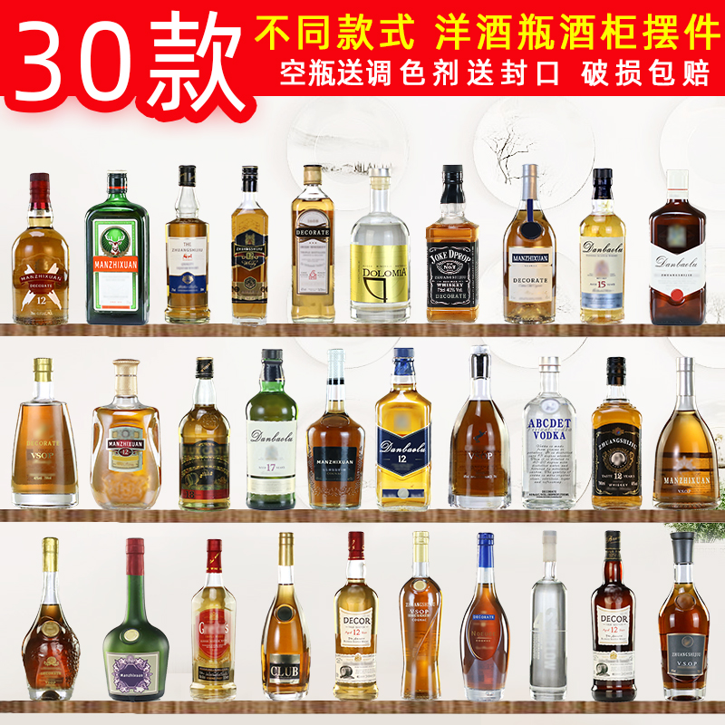 Creative TV cabinet porch home decoration living room European modern simple decoration simulation wine cabinet decoration wine bottle