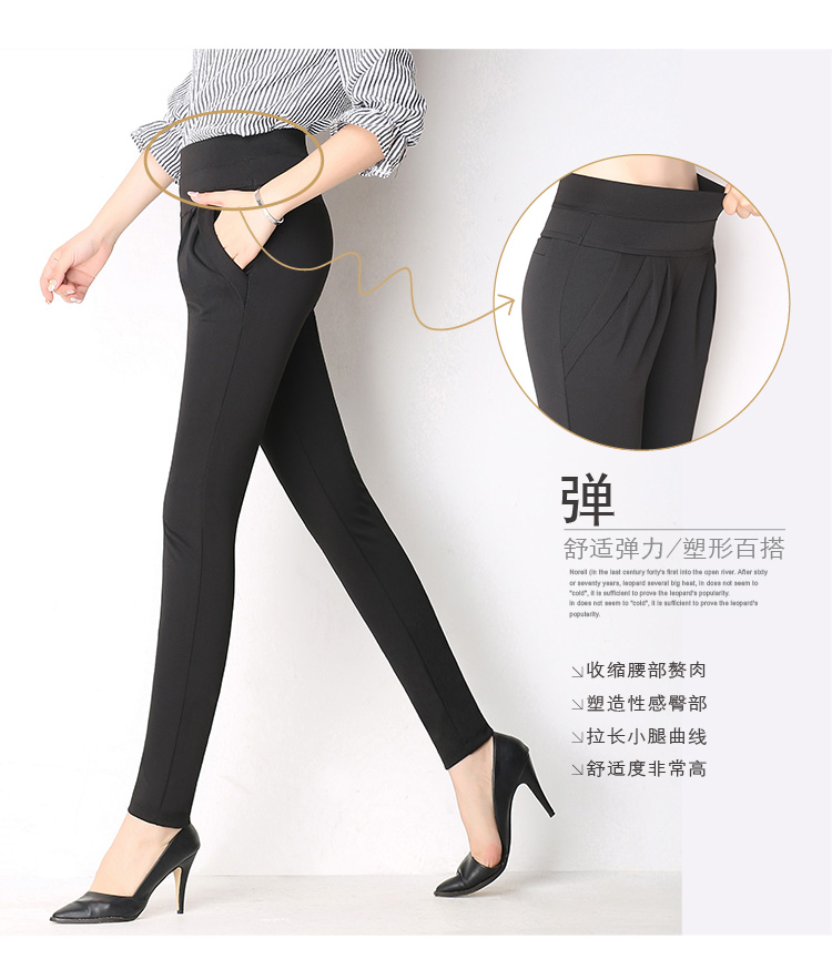 Cao eo hậu cung quần nữ đàn hồi eo quần âu căng kích thước lớn quần lỏng quần mỏng quần feet feet quần bút chì quần bò nữ đẹp
