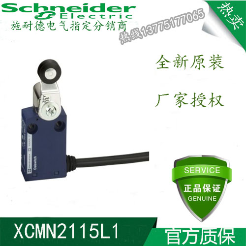 New original Schneider XCMN 2115L1 spot warranty for one year welcome to order consultation