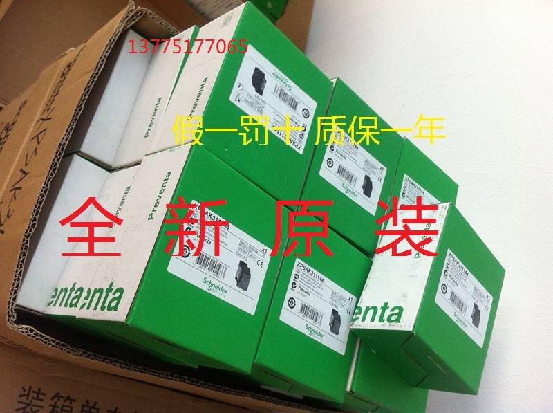 New original dress Schneider XPS-DMB1132 warranty for one year Please consult