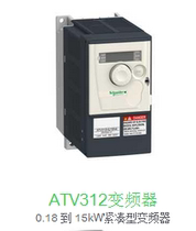 Schneider frequency inverters ATV312HU75M3 brand new promonitic warranty one year down the single please consult