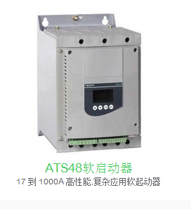 Schneider soft start ATS48D22Q brand new original quality warranty one year welcome to the next single consultation 