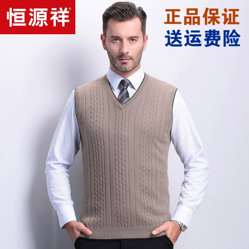 Áo len cashmere nam Hengyuanxiang 2020 mới mùa thu và mùa đông vest V-cổ trung niên áo ghi lê ấm áp áo len nam - Áo len Cashmere