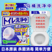 Japan Kobayashi toilet wash 1 box clean toilet clean sterilization toilet block toilet automatic toilet clean toilet treasure