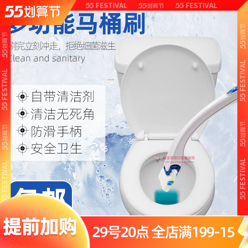 Japanese and artisan disposable toilet brushed toilet toilets No dead angle with base Bring your own clean liquid can flush the toilet