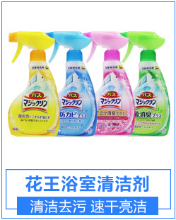 nước tẩy rửa bồn cầu Nhật Bản nhập khẩu nước rửa sàn Kao sấy khô nhanh tẩy sạch chất tẩy rửa hương gỗ cỏ 400ml - Trang chủ nước tẩy rửa nhà vệ sinh không mùi
