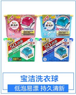 nước tẩy rửa bồn cầu Nhật Bản nhập khẩu nước rửa sàn Kao sấy khô nhanh tẩy sạch chất tẩy rửa hương gỗ cỏ 400ml - Trang chủ nước tẩy rửa nhà vệ sinh không mùi