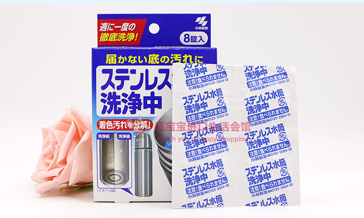 nước tẩy sàn nhà vệ sinh Nhật Bản nguyên bản Kobayashi Ấm cốc cốc để quy mô chất tẩy rửa bằng thép không gỉ 8 miếng - Trang chủ nước tẩy sàn nhà vệ sinh