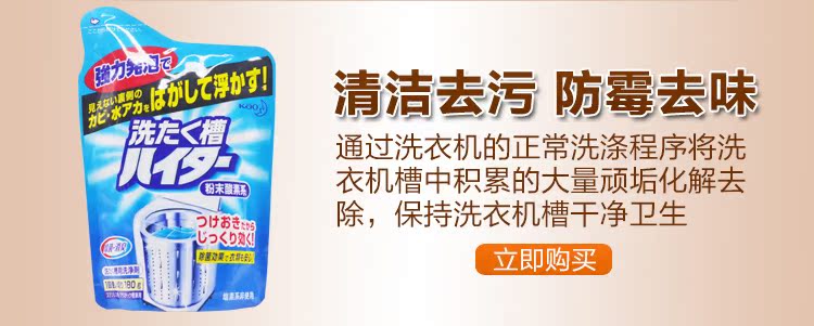 nước tẩy rửa bồn cầu Nhật Bản nhập khẩu nước rửa sàn Kao sấy khô nhanh tẩy sạch chất tẩy rửa hương gỗ cỏ 400ml - Trang chủ nước tẩy rửa nhà vệ sinh không mùi