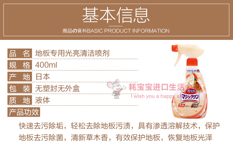 nước tẩy rửa bồn cầu Nhật Bản nhập khẩu nước rửa sàn Kao sấy khô nhanh tẩy sạch chất tẩy rửa hương gỗ cỏ 400ml - Trang chủ nước tẩy rửa nhà vệ sinh không mùi
