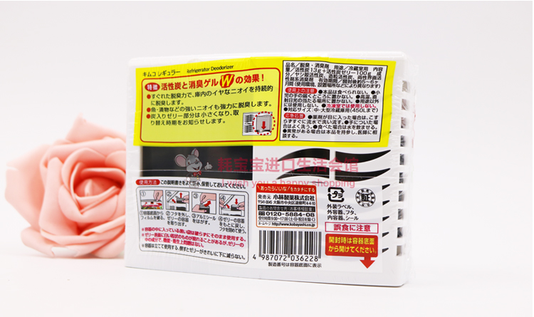 dung dịch tẩy trắng nhôm Nhật Bản nhập khẩu Xiaolin dược phẩm than hoạt tính tủ lạnh tủ lạnh khử mùi đặc biệt 8 lần khử mùi - Trang chủ nước lau nhà sunlight 500ml