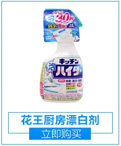 Nhật Bản nguyên bản Kobayashi Ấm cốc cốc để quy mô chất tẩy rửa bằng thép không gỉ 8 miếng - Trang chủ nước tẩy bồn cầu tốt nhất