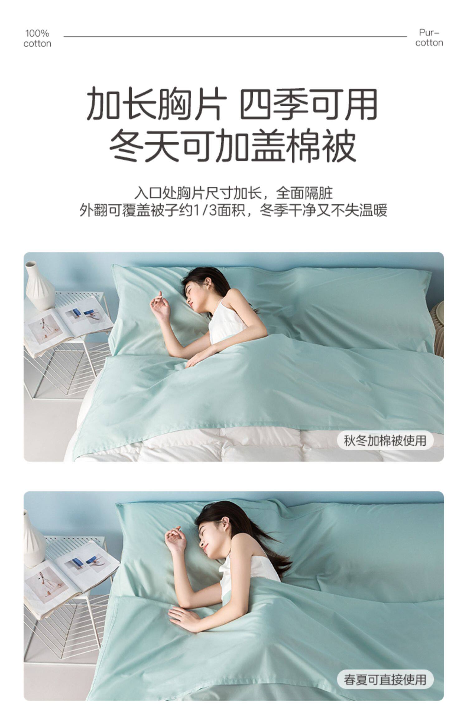 全棉时代 5A级抗菌 便携式旅行差旅隔脏睡袋 双重优惠折后￥199起包邮 1.2~1.8米多色可选 赠 一次性马桶垫纸5片