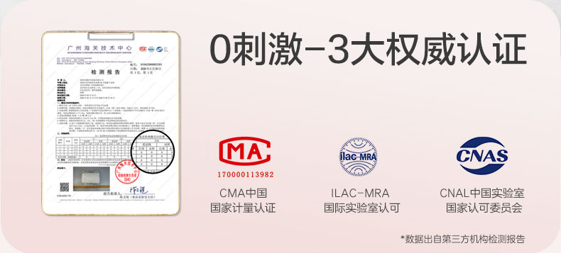 全棉时代一次性马桶垫全覆盖旅游产妇产后马桶坐垫纸马桶垫纸10片 — 9
