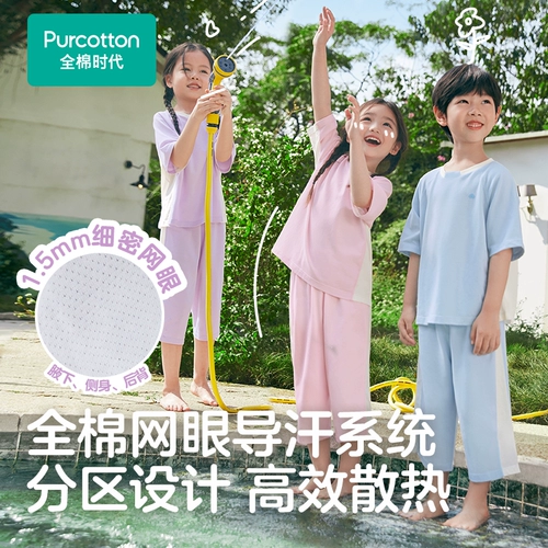 Хлопковая летняя детская антибактериальная пижама подходит для мужчин и женщин, штаны, 25 года