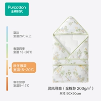 Осенне-зимний стиль - Линфэн Сюньи [обновленный хлопковый сердечник]