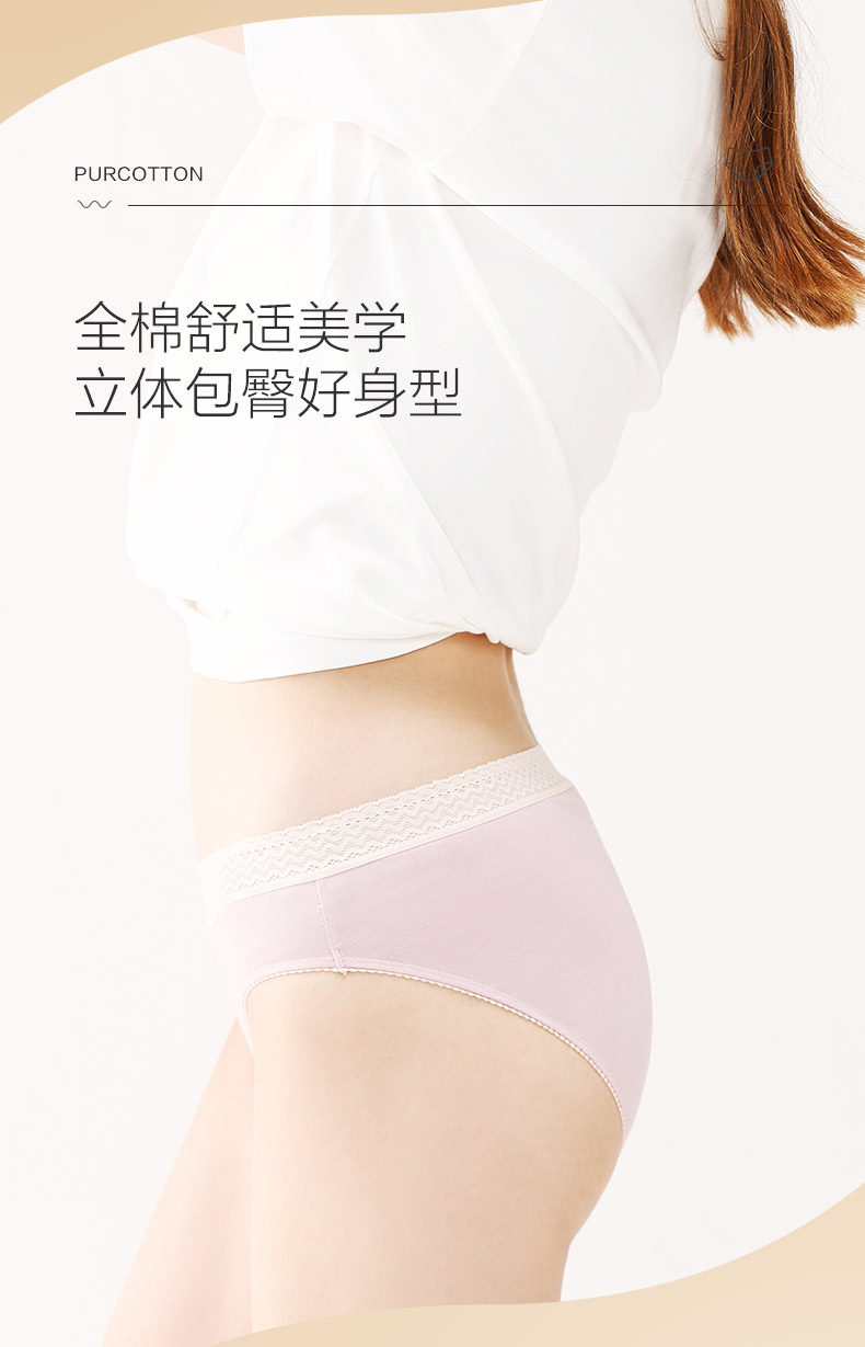 全棉时代 女士纯棉舒适中腰内裤 1条 图4