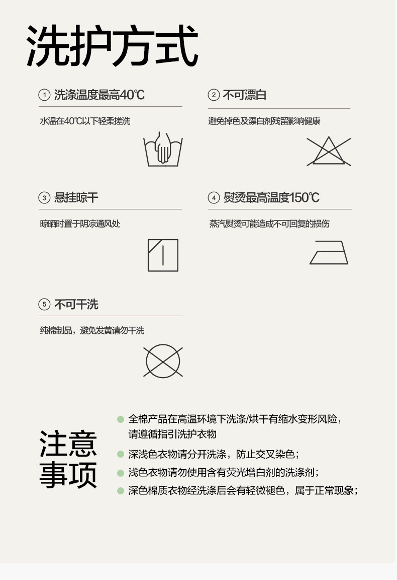 全棉时代孕妇7A抗菌家居服舒适便捷哺乳侧开口孕妈月子服四季女士 — 28