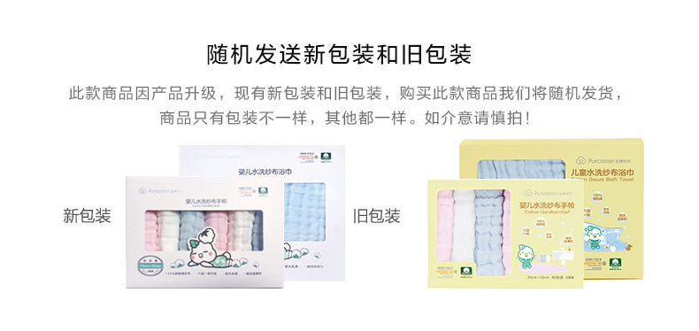商品详情图