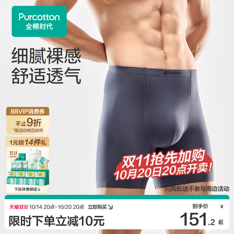 Cotton Era Men's Extended Boxer Briefs with Comfortable Elastic Waistband, Antibacterial, Sports 2025 New Style Pure Cotton Boxer Briefs Cotton Era Men's Extended Boxer Briefs with Comfortable Elastic Waistband, Antibacterial, Sports 2025 New Style Pure Cotton Boxer Briefs