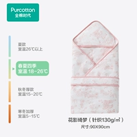 Весенне-летний стиль-Huaying Qimeng [улучшенная хлопковая основа]