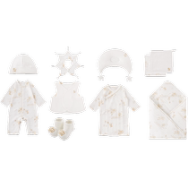 All-cotton era newborn baby gift box baby gift full moon gift baby birth gift set ten-piece set