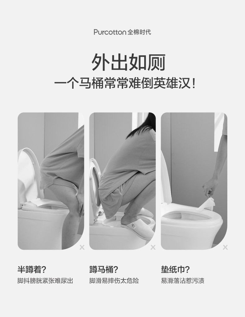 防水隔脏便携，差旅必备：10片 全棉时代 一次性马桶垫 10.9元包邮 值值值-买手聚集的地方