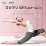 Стабильная медицинская световая кожа пряная пряная матери