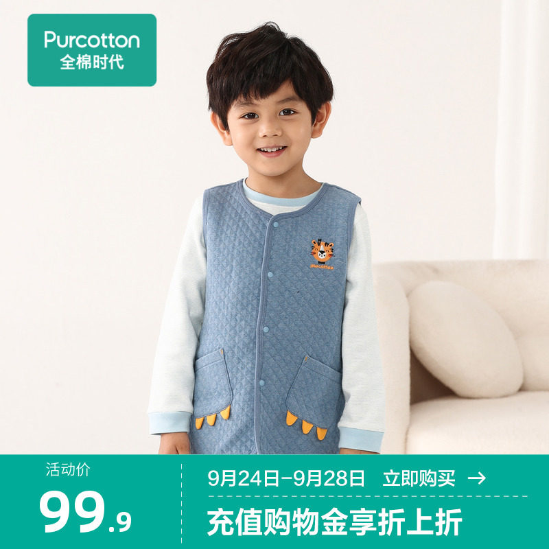 Cotton era boys and girls knitted interlayer home vest cotton children's vest baby vest autumn and winter vest