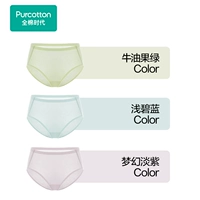 [Прохладный без следа] Зеленый авокадо + голубой + мечтательная лаванда.