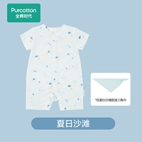 Летний пляж