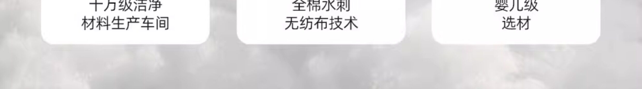 全棉时代轻肤理产褥垫孕妇产后专用一次性隔尿垫片成人护理姨妈垫 — 16