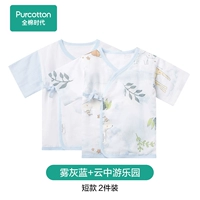 [Весенний и летний марлевый короткий стиль] Туманный серый синий + парк развлечений Юньчжун