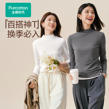 All-cotton era knitted long sleeve t-shirts in seasonal change