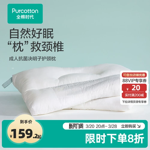 Детская хлопковая подушка для шеи для школьников для домашнего использования, с защитой шеи