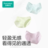 Хлопковые ультратонкие антибактериальные дышащие тонкие трусы, средняя посадка