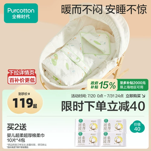 Хлопковое детское летнее одеяло для новорожденных для выхода на улицу