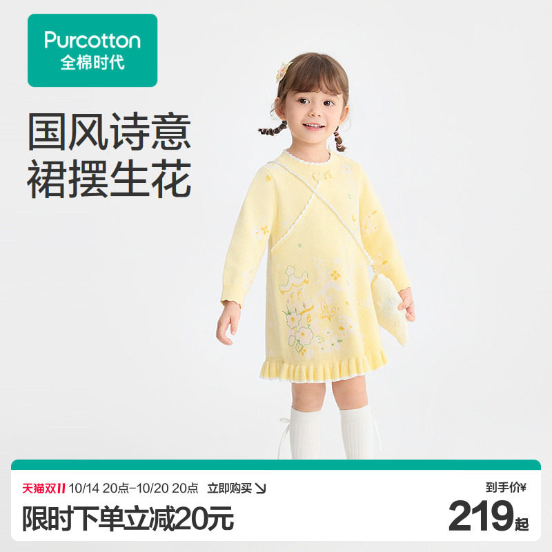 Детское платье Cotton Era рост 90см